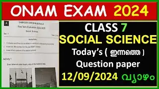 CLASS 7 SOCIAL SCIENCE ONAM EXAM QUESTION PAPER 2024 | CLASS 7 SS TODAY FIRST TERM EXAM  ANSWER KEY