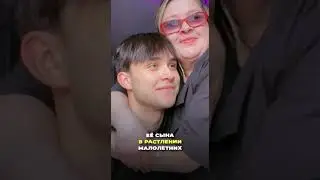 За Лизогуба вступилась его мама!