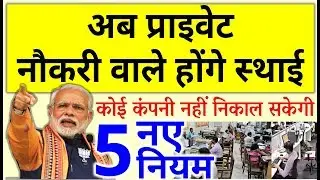 Today Breaking News ! मुख्य समाचार 10 बड़ी खबरें प्राइवेट नौकरी करने वालों को बड़ा फायदा 