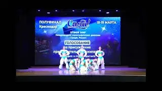 "Джинни " под трек Christina Aguilera "I am genie in a bottle"