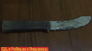 Старинный артельный нож из СССР 1950 годов.Советский артельный нож. USSR knife 1950.