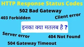 HTTP Response Status Codes in Hindi | Client Error | Server Error || Basic Idea