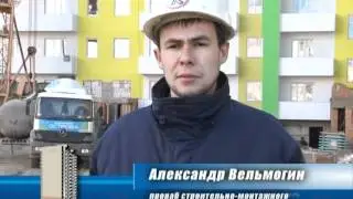Строительная площадка ЖК 