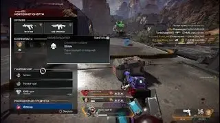 Apex Legends_20220420195055