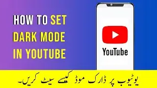 How to Enable Dark Mode on Youtube | Youtube Dark Mode ON Krny Ka Tarika