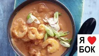 Тайский кокосовый суп. Кокосовый суп с креветками.