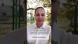 КРАХМАЛ в продуктах 