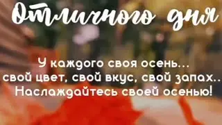 Мы рождены для счастья и процветания