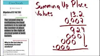 Algebra Assessment 17 Question (3/20) Step Two on Multiplying Decimal Numbers