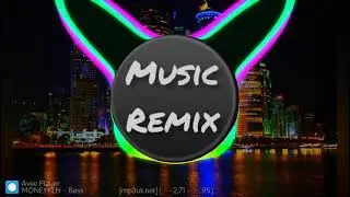 MONEYKEN - Я танцую даже днём (music remix/BASS)