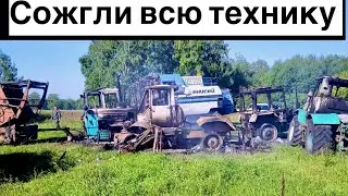 FARMER IN TROUBLE. Help needed…