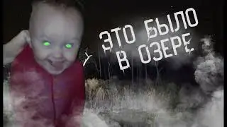 СТРАШНЫЕ ПРЕВЬЮ ОЗВУЧКА. МЕМ 2