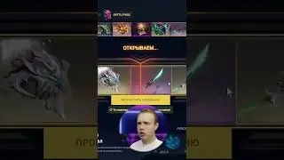 Epicloot Розыгрыш  