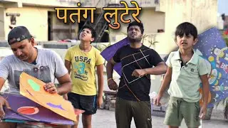 Patang Lootere 30 | Patang Funny Video | Midas Touch Films