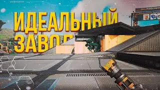 Satisfactory - ИДЕАЛЬНЫЙ ЗАВОД