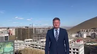 ВИДЕОЗАПИСЬ ВОПРОС ТОРГПРЕДУ с Максимом Васильевым. Монголия