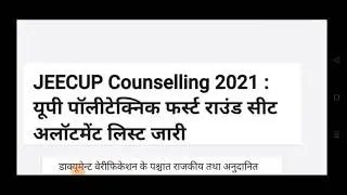 UP Polytechnic Fast marit list