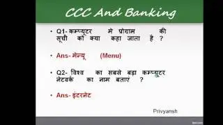 Computer Question and Answer GK Hindi Part  2 by Privyansh