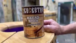Фитобочки: Ладья 2, Великан, Классик