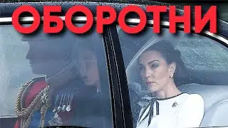 What Did They Do to Kate Middleton? Rosemary's Baby and Camilla's Gills | Regressive Hypnosis by ...
