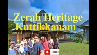 തറവാട് സ്റ്റൈൽ റിസോർട്ട് - കുട്ടിക്കാനം- Sera Heritage -Traditional Kerala Style Resort-Kuttikanam