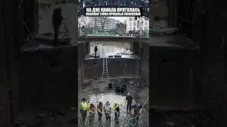Неожиданный объект на дне канала в Париже