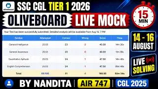 OLIVEBOARD Live Mock Today| 14 -16 Aug |Sectional Timing Pattern| SSC CGL 2026 