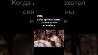 мем #memes #memz #мем