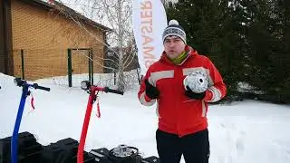 Новый алюминиевый вариатор для Мотосноубордов Сибмастер и ремень с кевларовой нитью к нему!