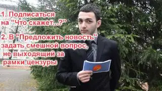 Что Скажет...? Кружка