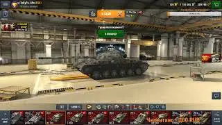 WoT Blitz 🔴 | Турнир Восхождения. Команда RAGE[ESX]