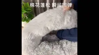 Faux Fur pet bed wholesale