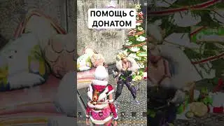 ВЫГОДНЫЙ ДОНАТ LIOS РФ - Last Island of Survival Гайд - Как Задонатить в Лиос 2024 в России 