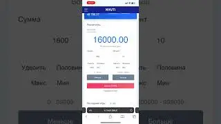 Раскачали баланс до 100к (Increased balance to 100k)#нвути #деньги #кабура