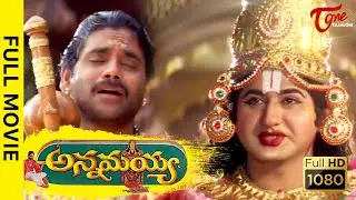 Annamayya Telugu Full Length  Movie || Akkineni Nagarjuna Annamayya | TeluguOne