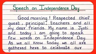 Independence day speech in English 2023 | 15 Aug speech | Speech on Independence Day in english