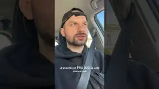 СТОИМОСТЬ ДИЗАЙНЕРСКОГО РЕМОНТА 2023