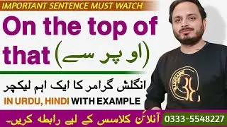 On the top of that | Phrase | By Syed Ali Raza