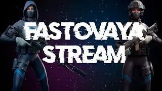 СТРИМ ВАРФЕЙС/WARFACE | АППАЕМ ЛИГУ 