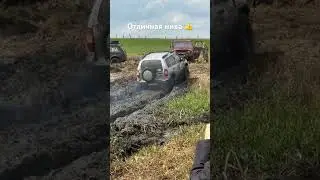Нива Шевроле на шеснаре по грязи 