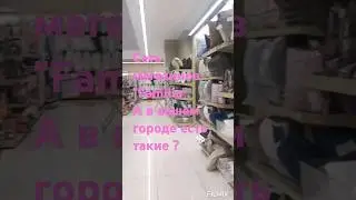 #магазин#санктпетербург#бренд#фамилиямагазин