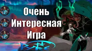 Pyre ► без комментариев #1