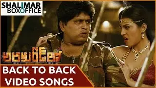 Araku Road Lo Video Song Trailers || Back To Back || Sairam Shankar, Nikesha Patel