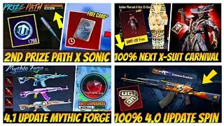 🤯2nd prize path In 4.0 Update | Next mythic forge Upgradable Gun | Next X-suit carnival 4.1 Update