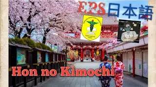 Eps日本語 Hon no Kimochi~