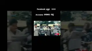 private part re 🤣 tattoo very funny video #shorts #ytshorts #rdravi
