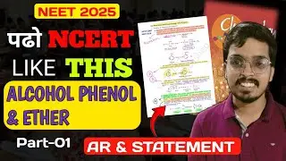 #NCERT