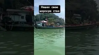 Тайская деревня на воде