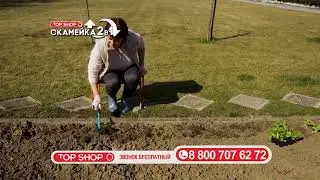 Скамейка садовая Ника «Перевертыш»