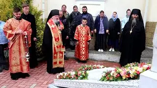 Лития на могилке матушки Сепфоры